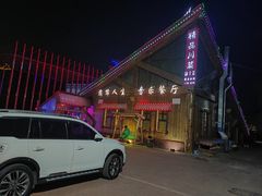 -演绎人生音乐餐厅