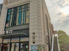 -埠口精酿夜景餐酒吧· BREWPORT BISTRO(长嘉汇重庆之眼店)