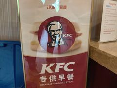 -爱康国宾体检中心(总部基地分院)