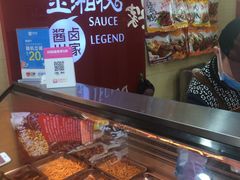 -金湘权老长沙酱板鸭(印象汇步行街店)