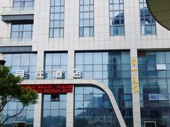 -普陀长途客运中心