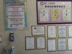-宠爱国际动物医院·疑难骨科·心肾内科·皮肤科(太阳宫店)