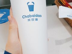 -茶百道(二宫店)