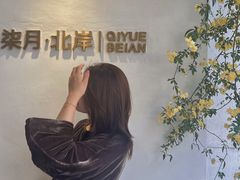 -柒月北岸民宿(西山店)