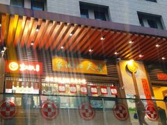 门面-京天红酒家(虎坊路店)