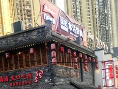 -炭窑水浒烤肉(汉阳鹦鹉巷子店)
