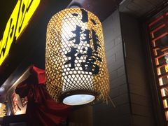 门面-京城小江南·北京烤鸭·江南土菜·白鱼(中关村店)