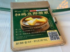 -春满园·早茶·粤菜·宴会(前海店)