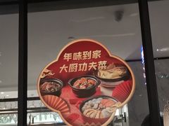 -西湖春天•老字号杭州菜(百汇店)