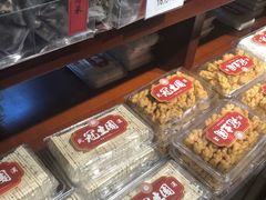 香酥麻花根-武汉冠生園(吉庆街店)
