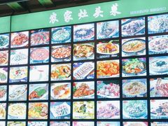 -锦江中华村农家乐饭庄