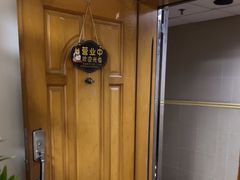 -静沐人生养生馆(佳宁娜分店)