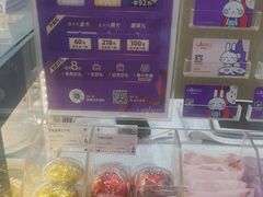 -GANSO元祖食品(西安含光路店)