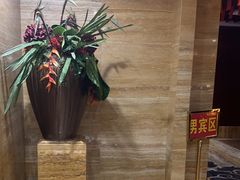 -益健·足疗汗蒸SPA(芙蓉广场店)