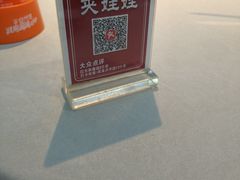 -皮记海鲜1995(寮步店)