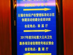 -山明水秀大饭店