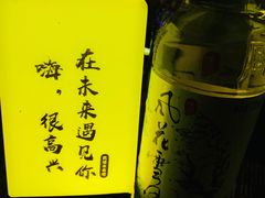 -民谣未来吧