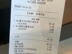 -星巴克(三亚海棠湾国际免税城店)