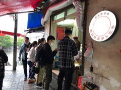 -半月镰胡姐脆皮萝卜饺子
