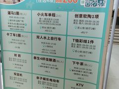 -太阳岛度假酒店