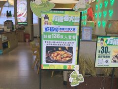 -万达广场(大明宫店)