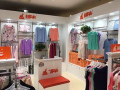 -沈阳商业城(中街路店)