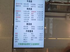 -顺城金记卤鸡·清真