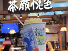 -茶颜悦色(重庆英利大融城LG层店)
