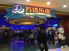-南宁万达茂娱乐岛