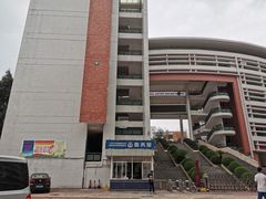 -广州市华师附中番禺学校