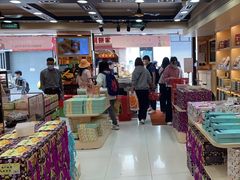 -钜记手信(大三巴街店)