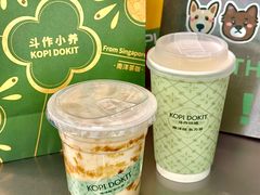 -斗作小养·南洋茶咖(淮海755店)