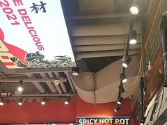 -文立新麻辣烫(合生汇21街区店)