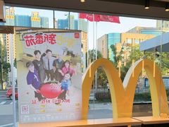 -麦当劳(台州路桥DT店)