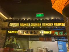 门面-绿茶餐厅(财富购物中心店)