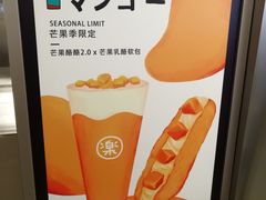 -LELECHA乐乐茶(美罗城店)