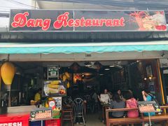 门面-Dang restaurant (patong phuket)