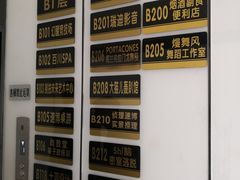 -悦河马家庭桌游剧本馆(朝阳门店)