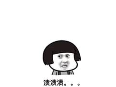 -糯米团油茶早餐铺