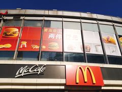 门面-麦当劳(宾水西道店)