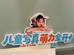 -海马体家庭照相馆(广州正佳广场店)