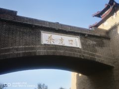 -杀虎口风景名胜区