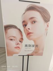 -HEYAN荷妍专业脱毛连锁机构