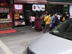 -黑色经典臭豆腐·湖南特产(步行街店)