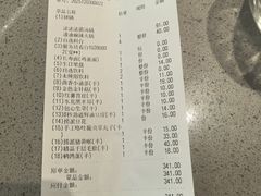 -海底捞火锅(赛格国际购物中心店)