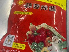 -老杜烧烤(解放路店)