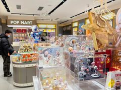 -泡泡玛特POPMART(凯德大峡谷店)