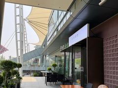 -茗知道茶馆(世博源店)