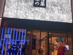 门面-奈雪的茶(赛格店)
