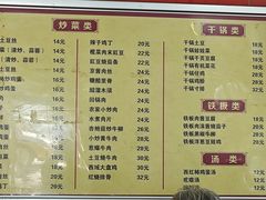 -益民餐厅(交通大学店)